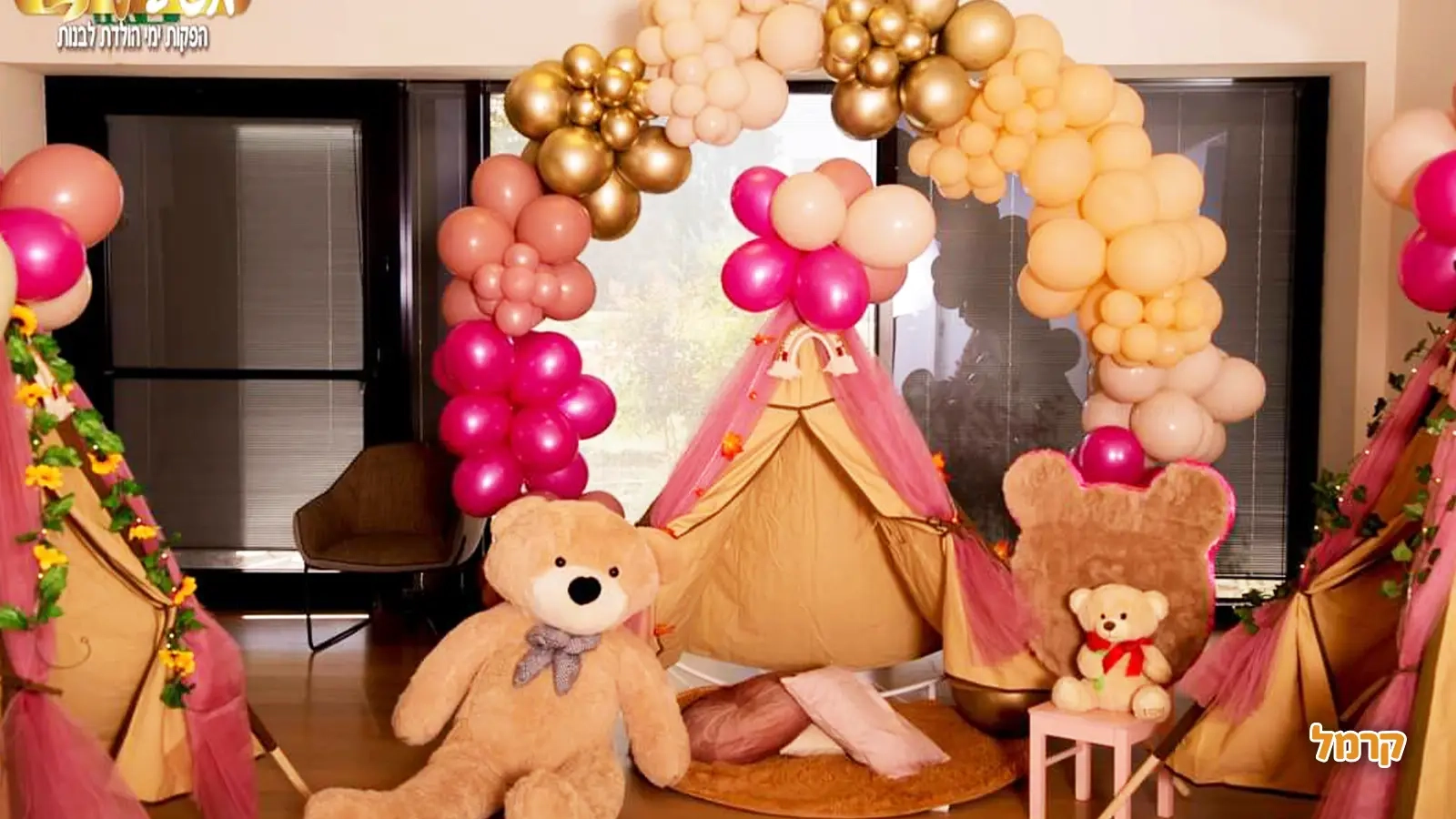 עיצוב אופנה וספא  - 073-7581903