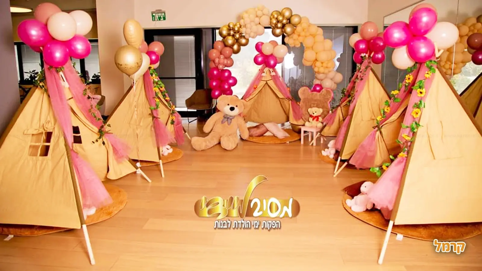 עיצוב אופנה וספא  - 073-7581903