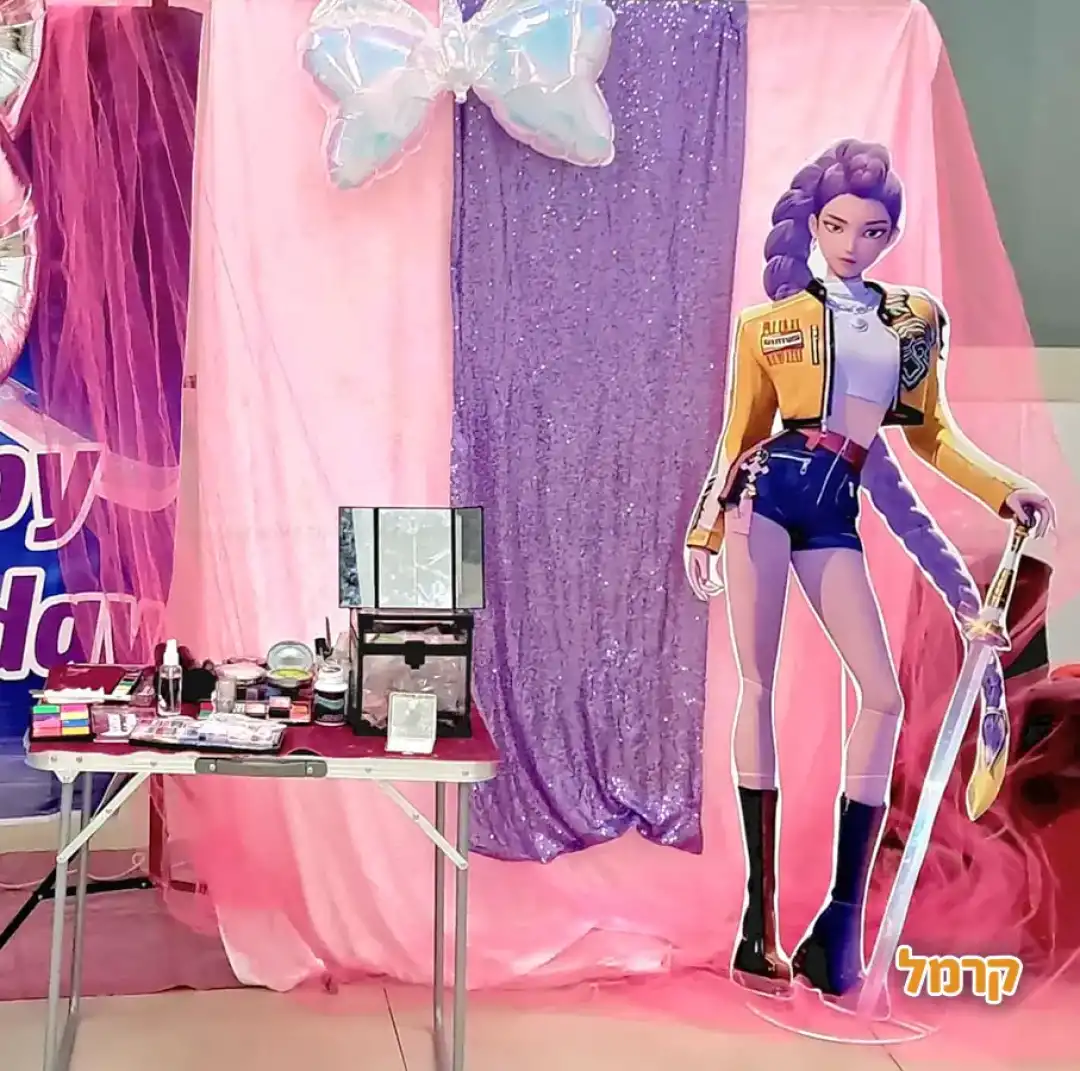 דאלי הפעלות