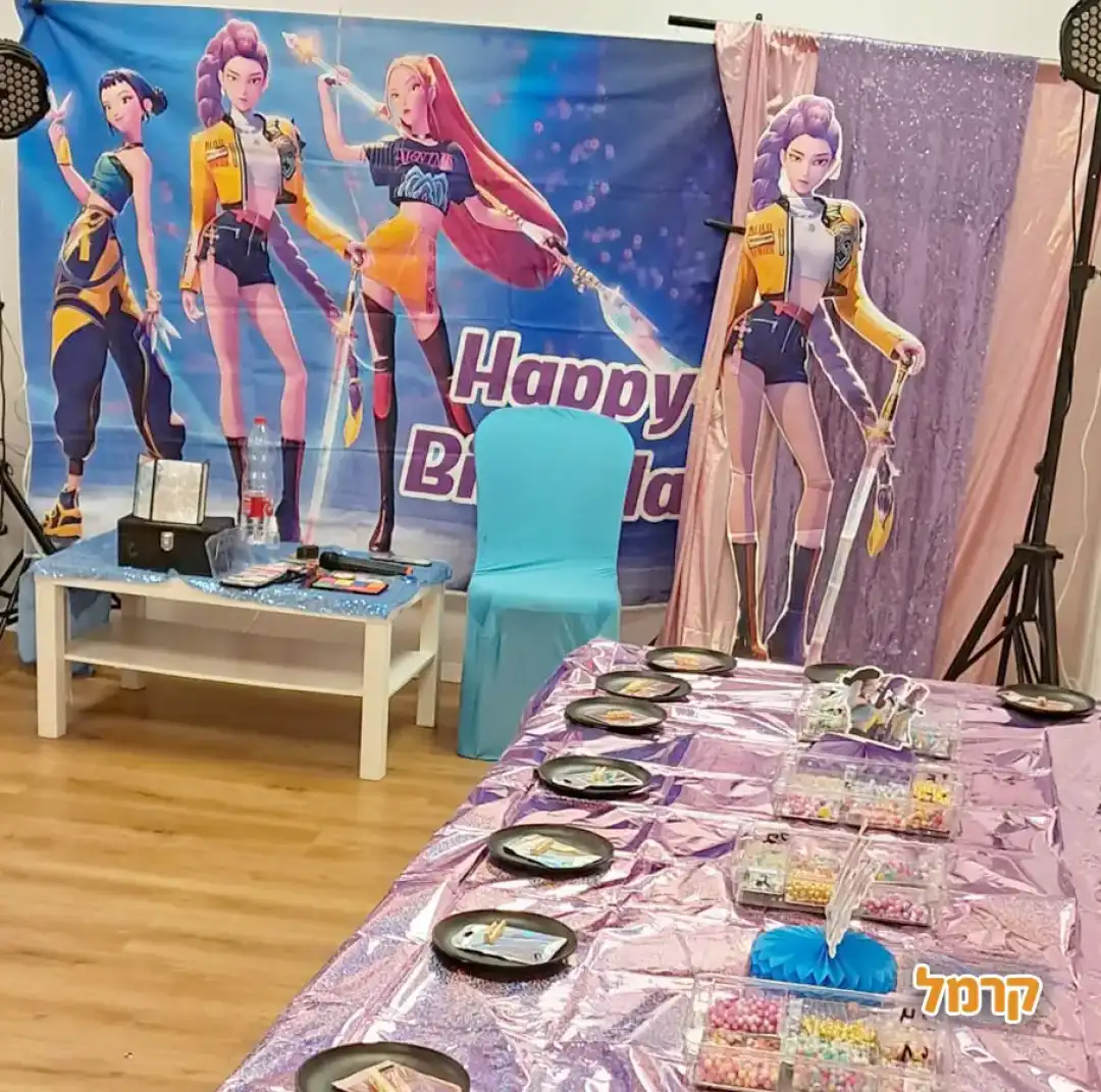 דאלי הפעלות