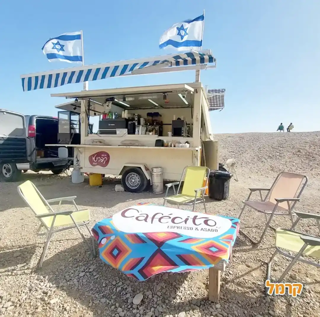 קפסיטו ים המלח