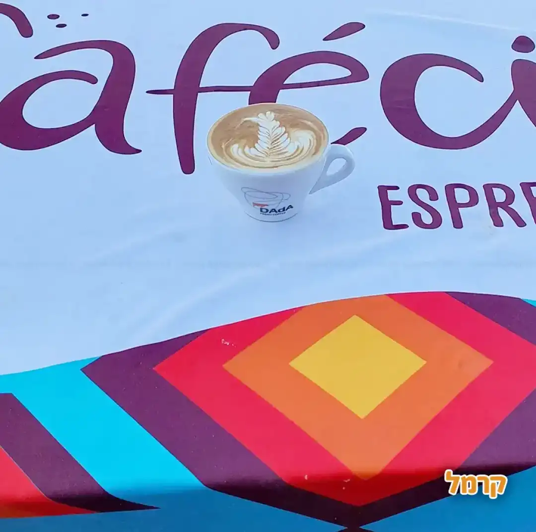 קפסיטו ים המלח