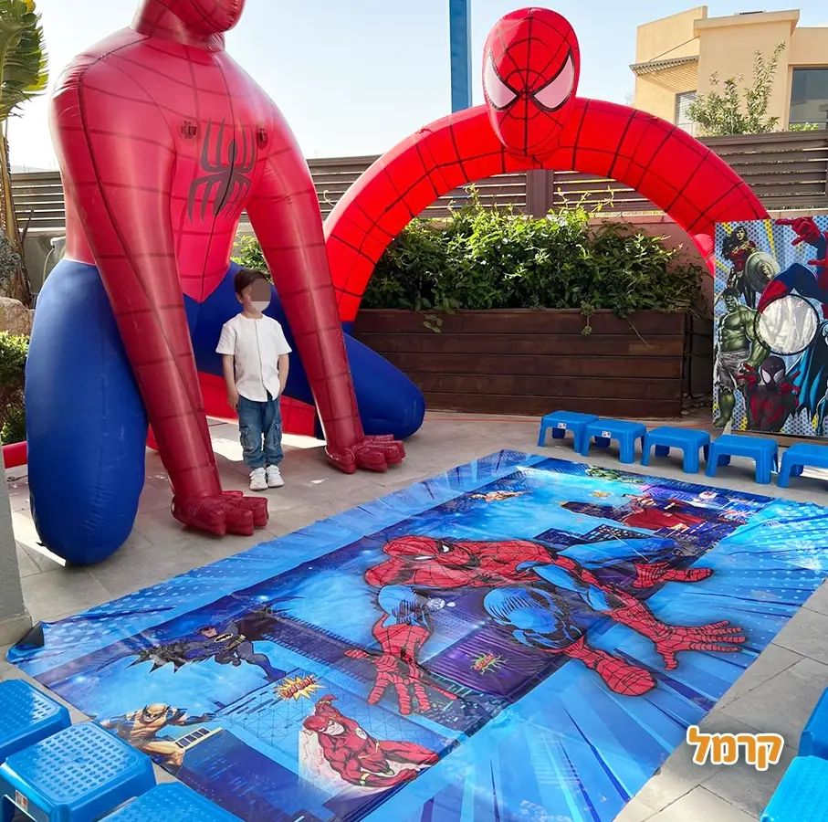 אפצ'י הפעלות - כל מה שילדים אוהבים