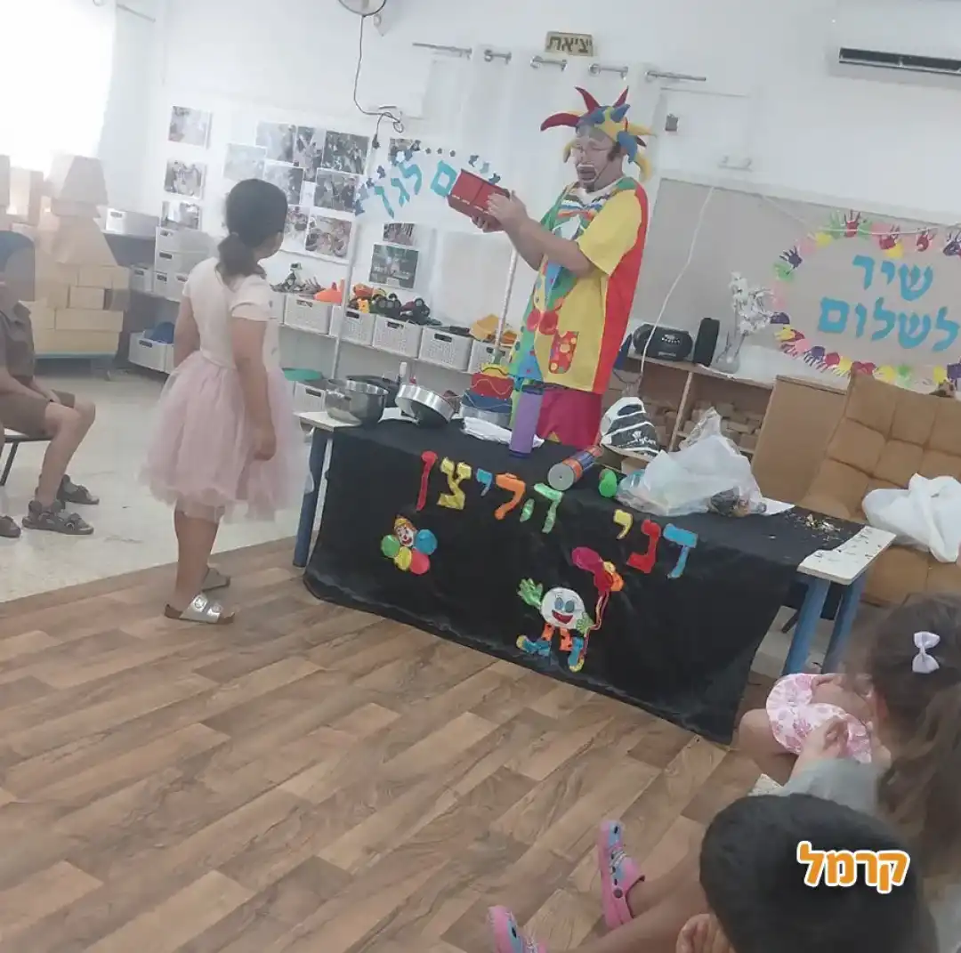 דני הליצן