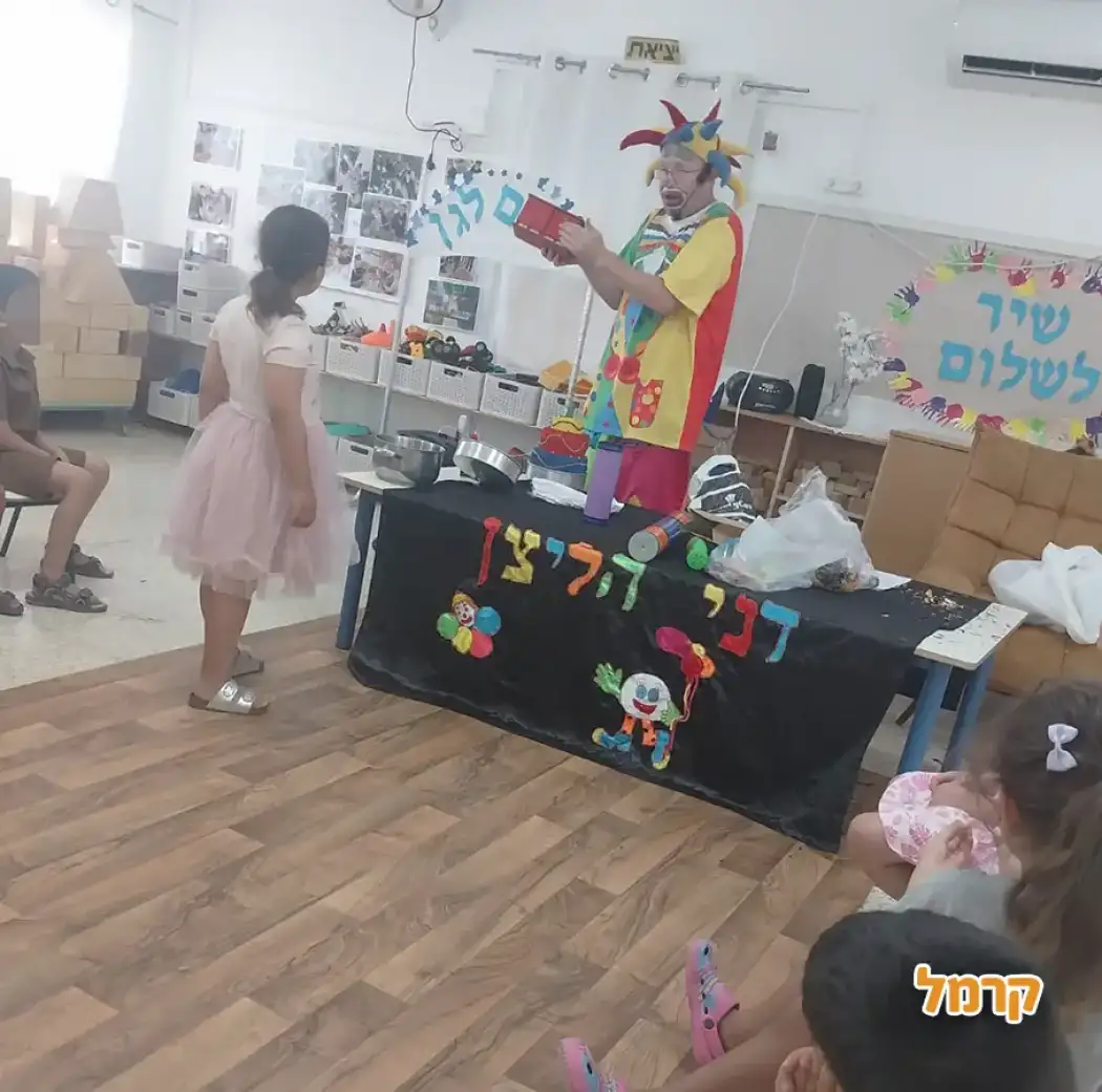 דני הליצן דני הליצן