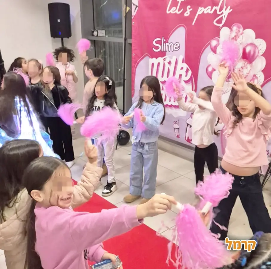 נועל'ה - Fun Party