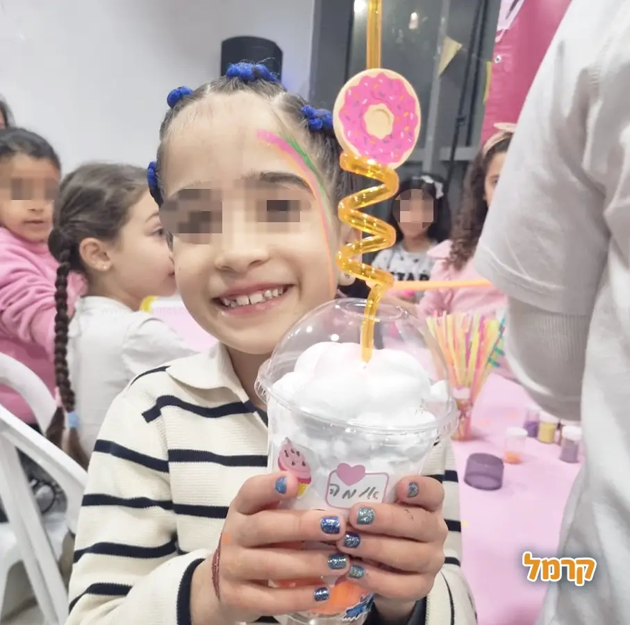 נועל'ה - Fun Party