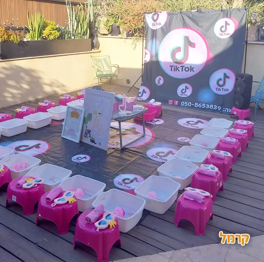 נועל'ה - Fun Party
