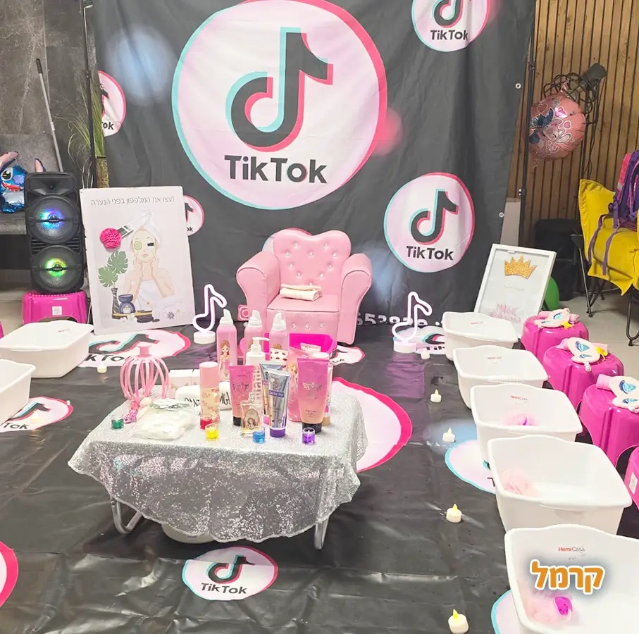 נועל'ה - Fun Party