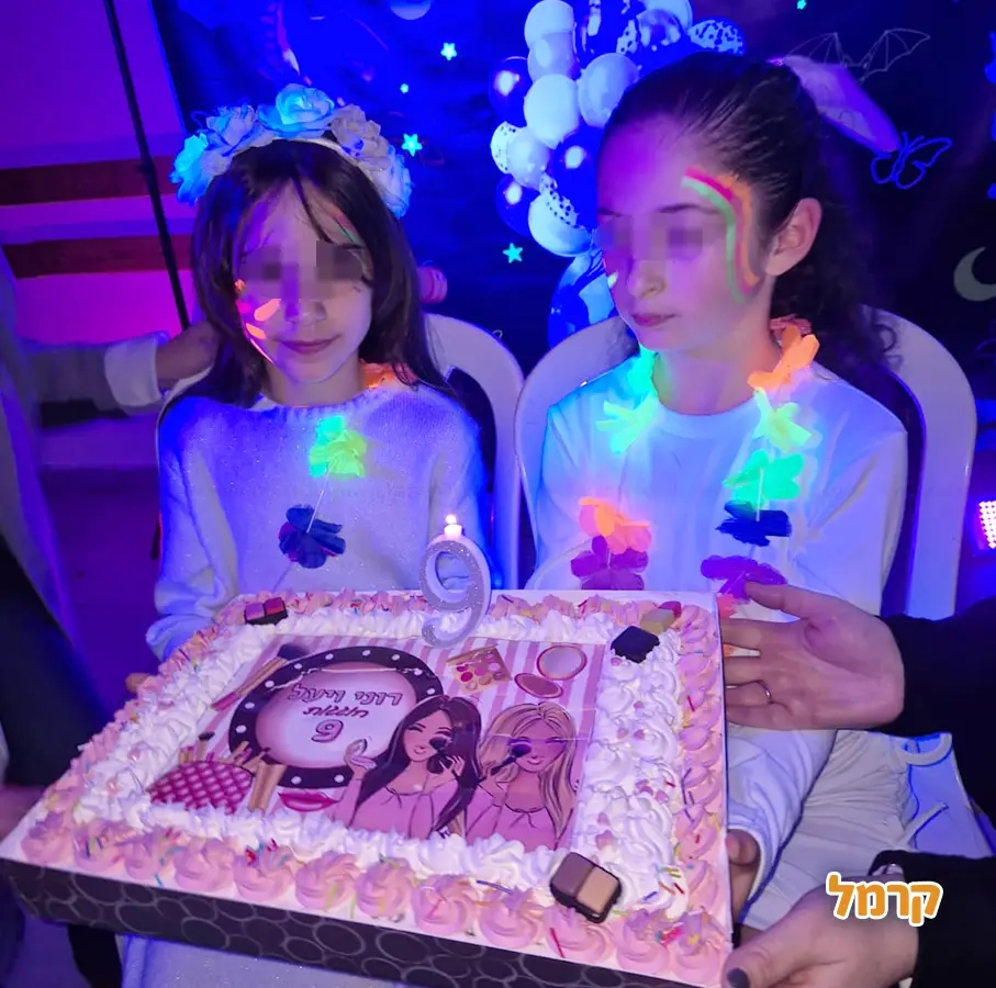 נועל'ה - Fun Party