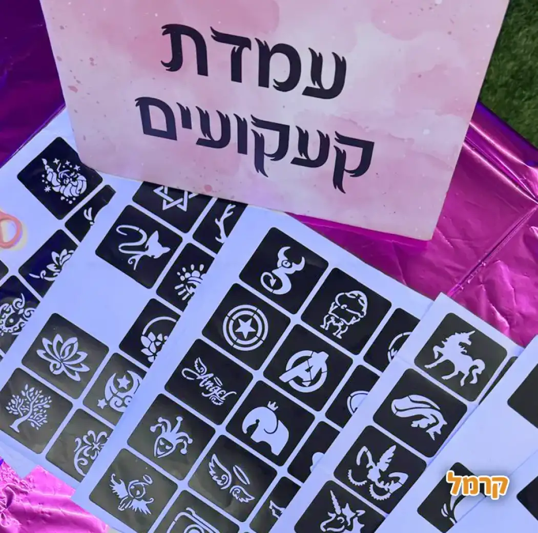 נועל'ה