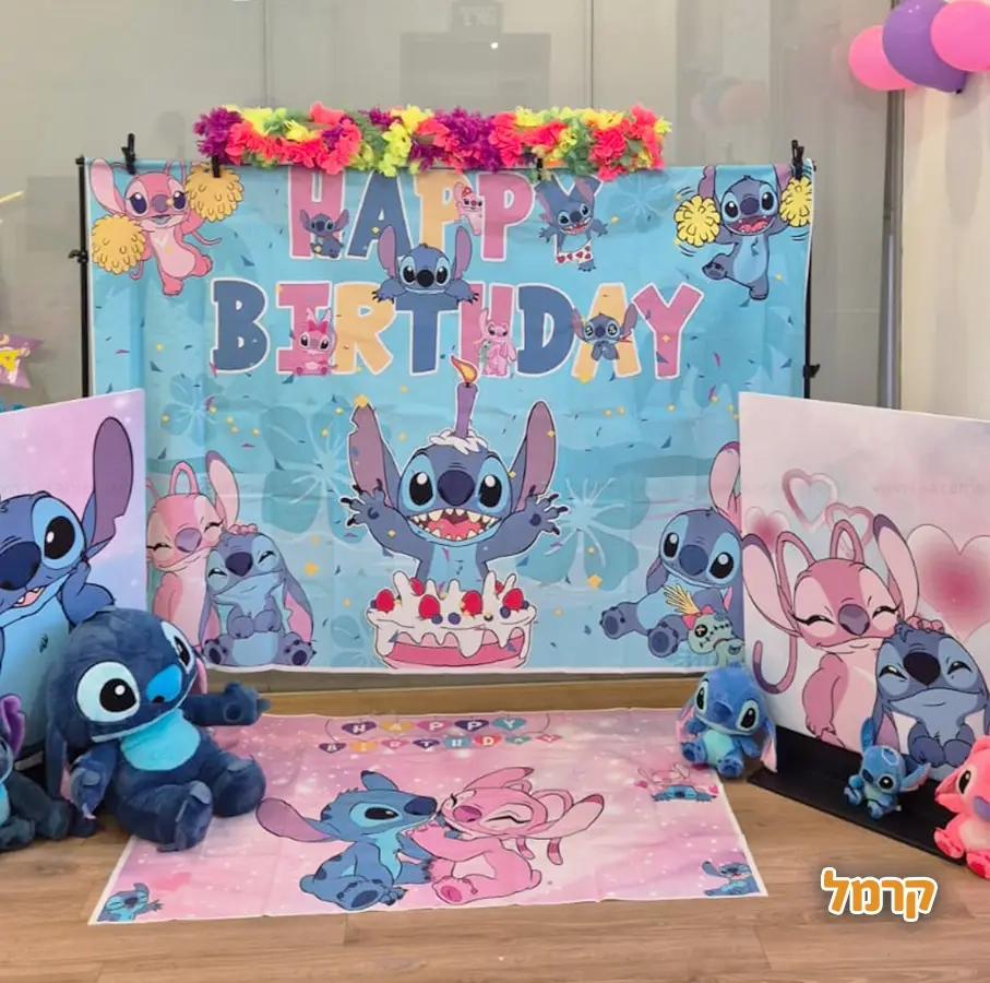 נועל'ה - Fun Party