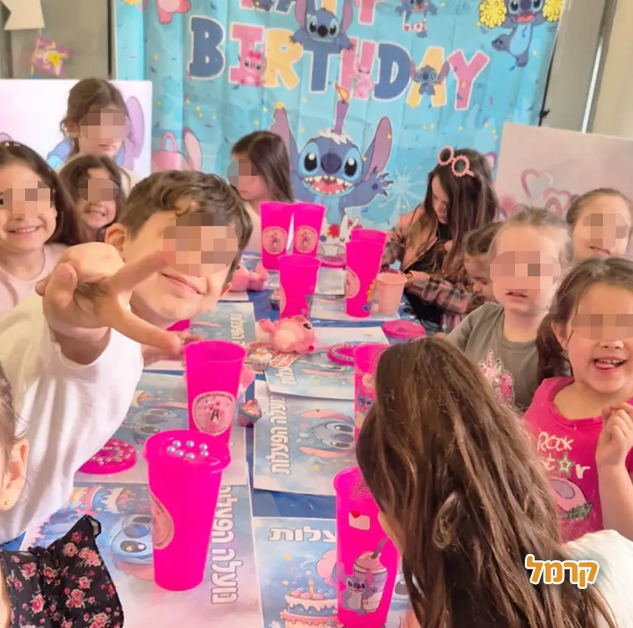 נועל'ה - Fun Party