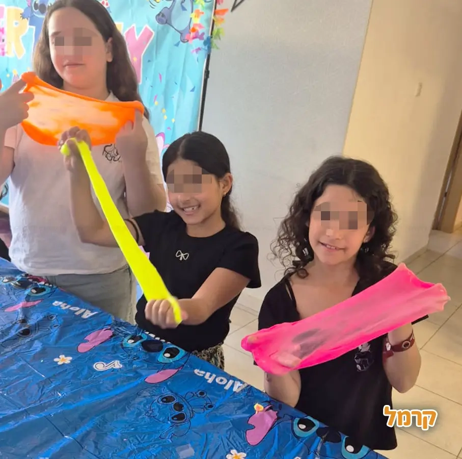 נועל'ה - Fun Party