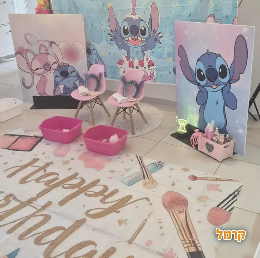 נועל'ה - Fun Party