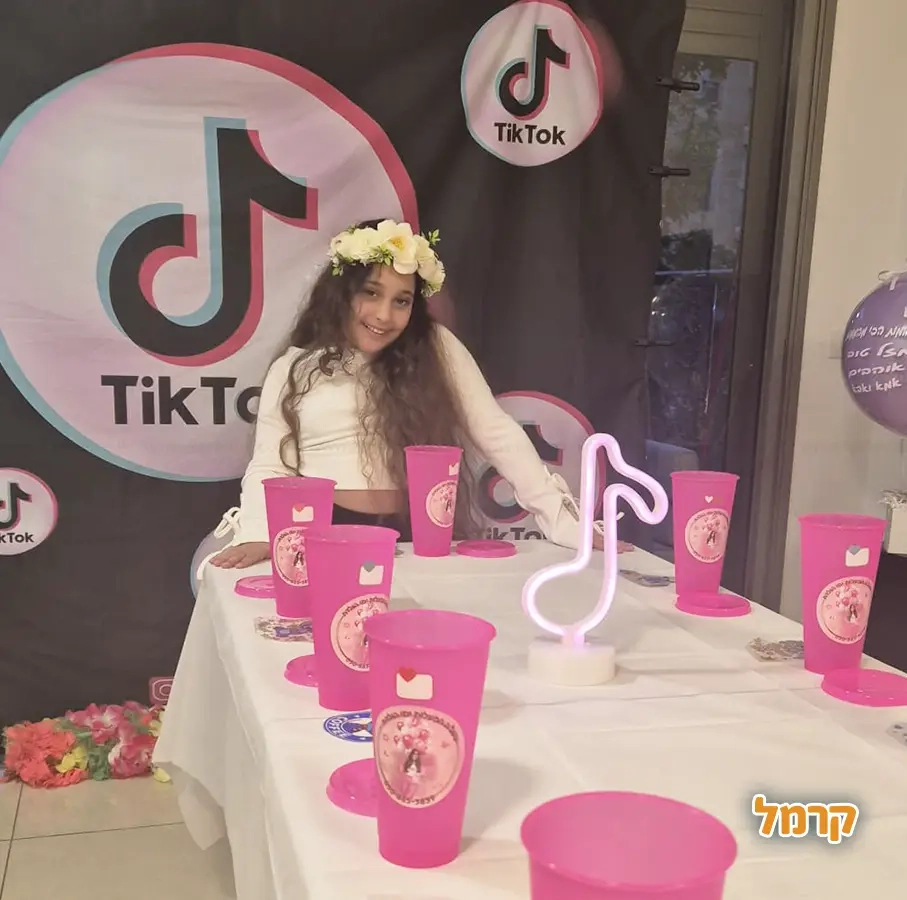נועל'ה - Fun Party