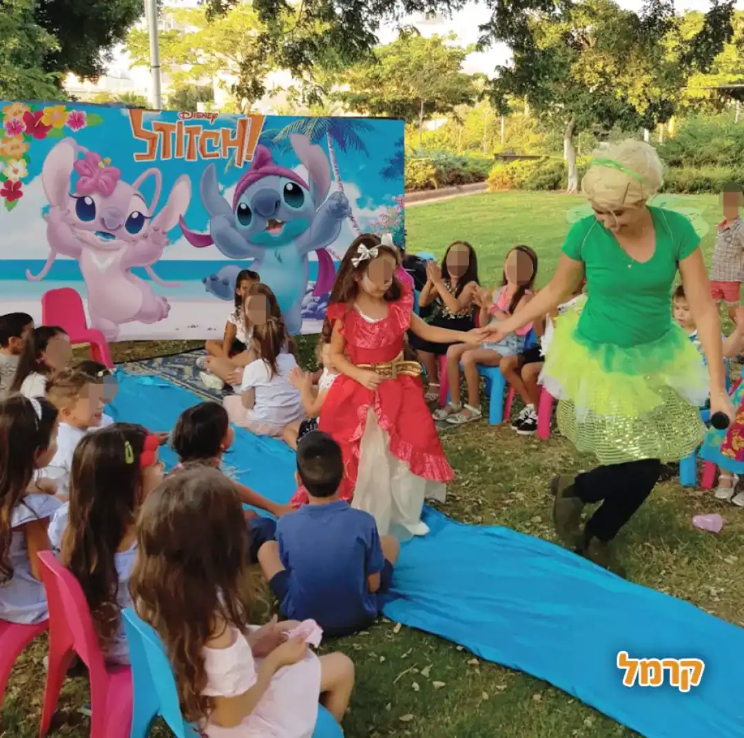 חוגגים עם לילו וסטיץ