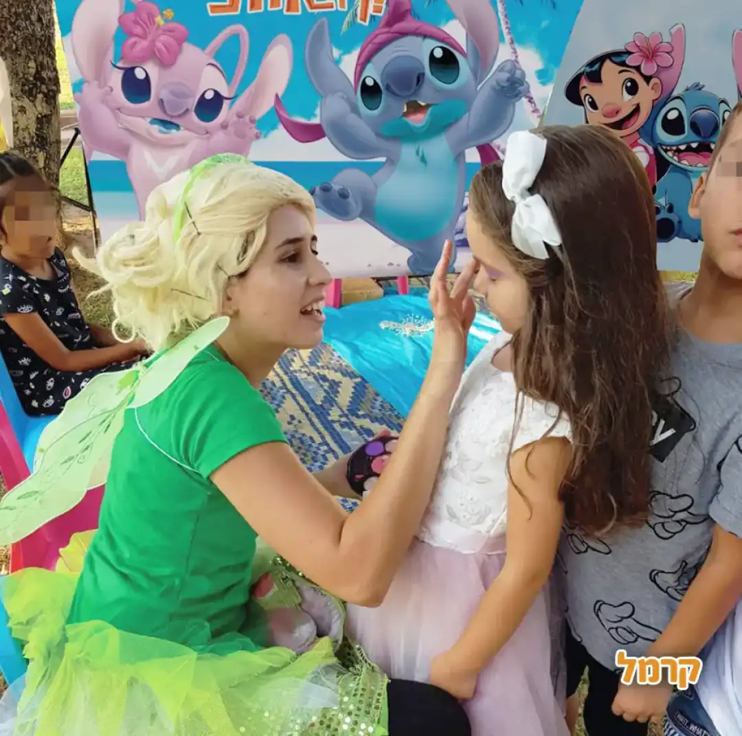 חוגגים עם לילו וסטיץ