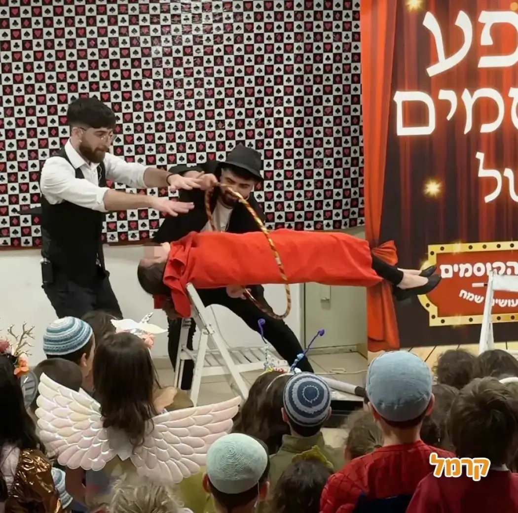 האחים הקוסמים