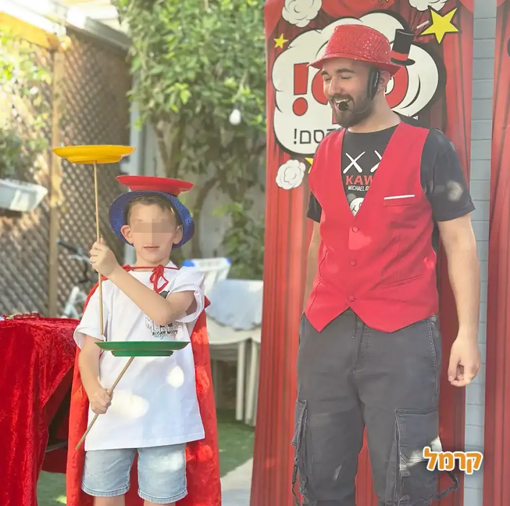 פוף הקוסם הקסום