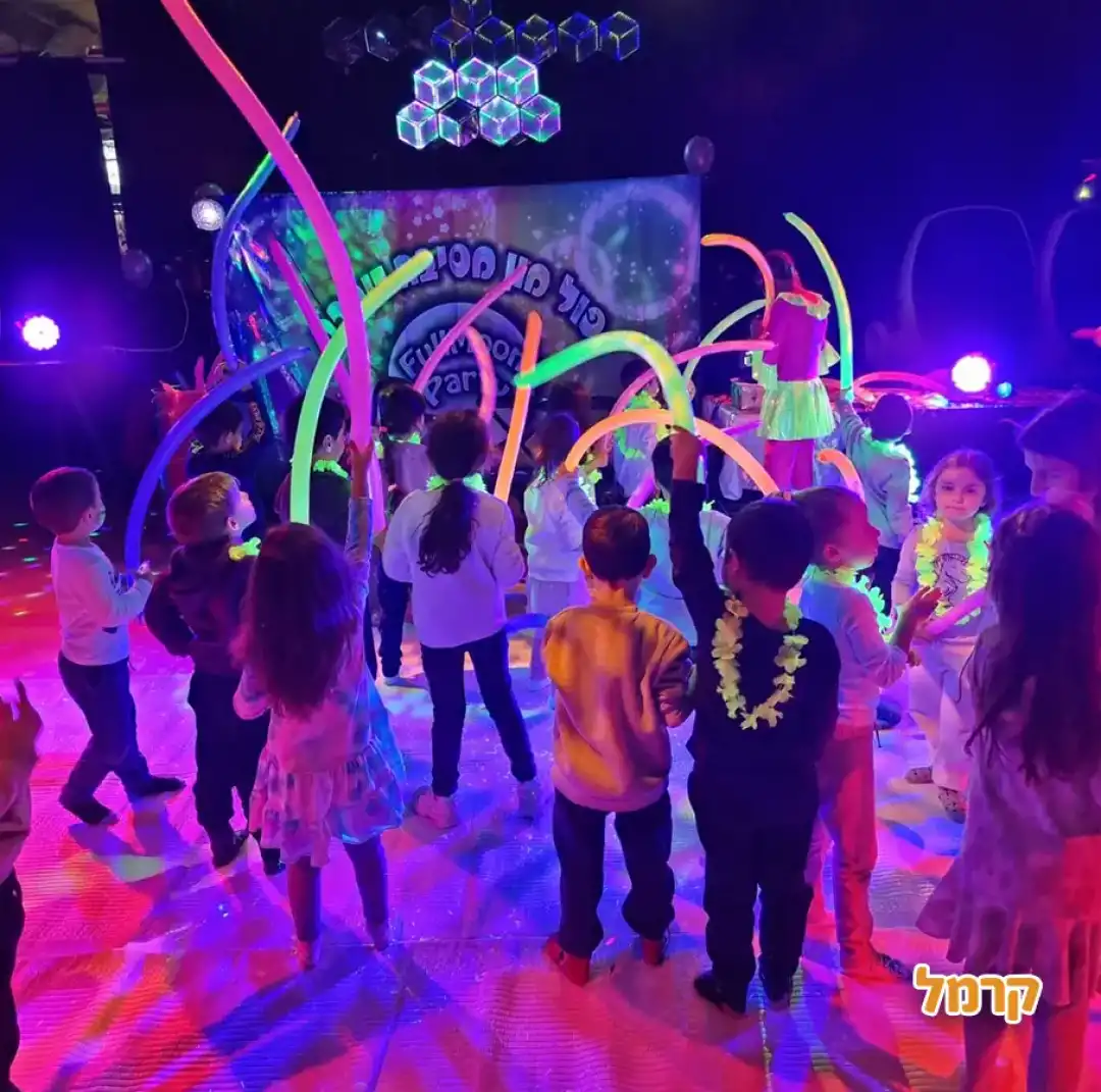 הופ הופ טרללה