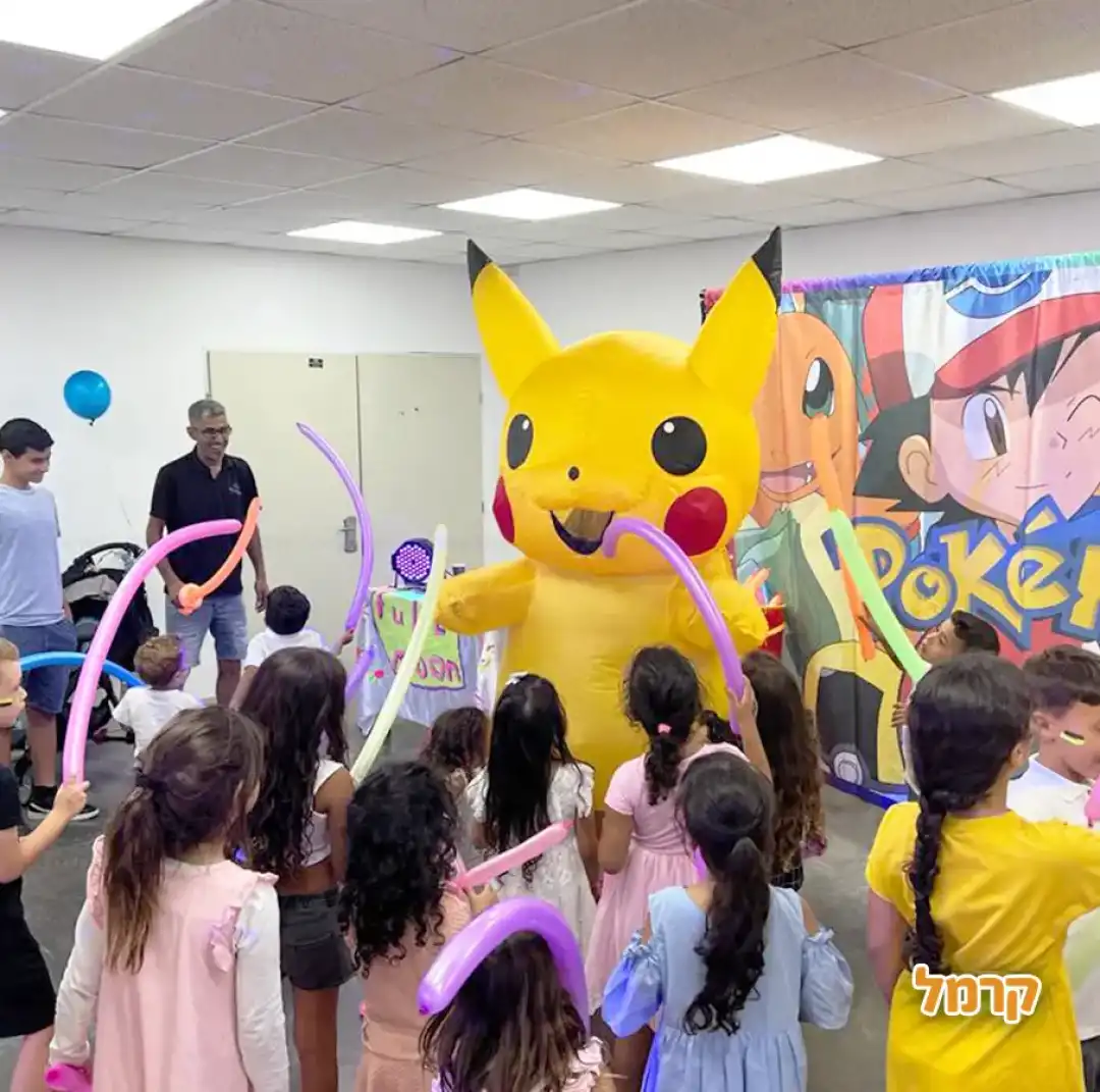 הופ הופ טרללה