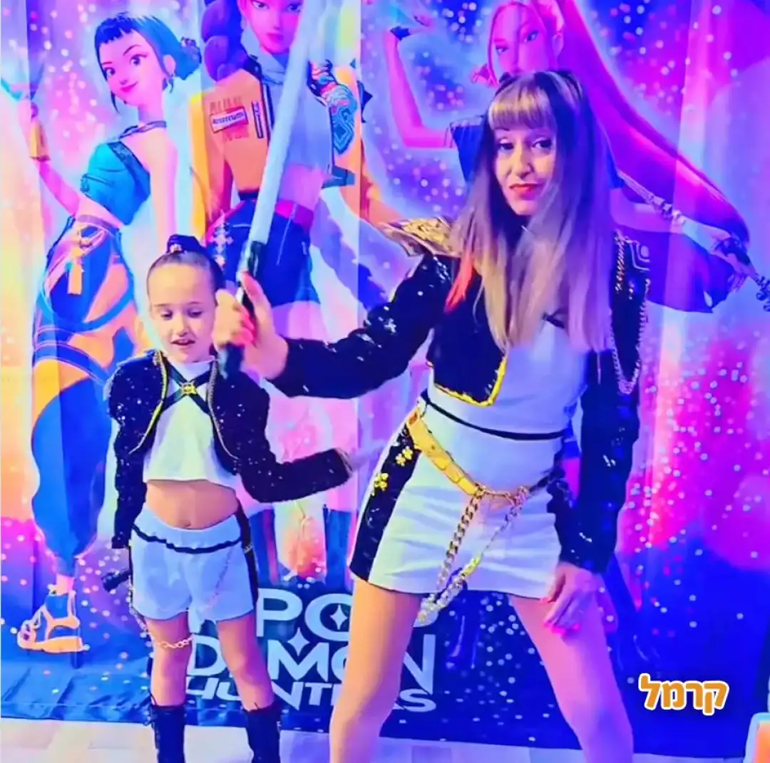 הופ הופ טרללה