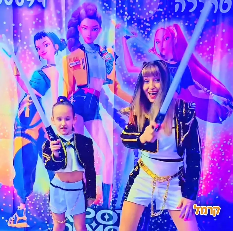 הופ הופ טרללה - לבנים ולבנות