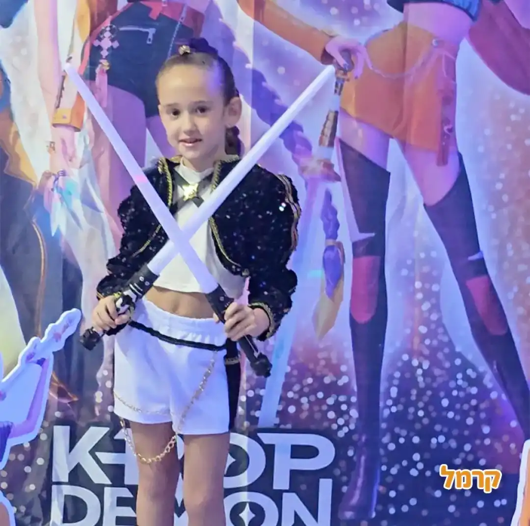 הופ הופ טרללה