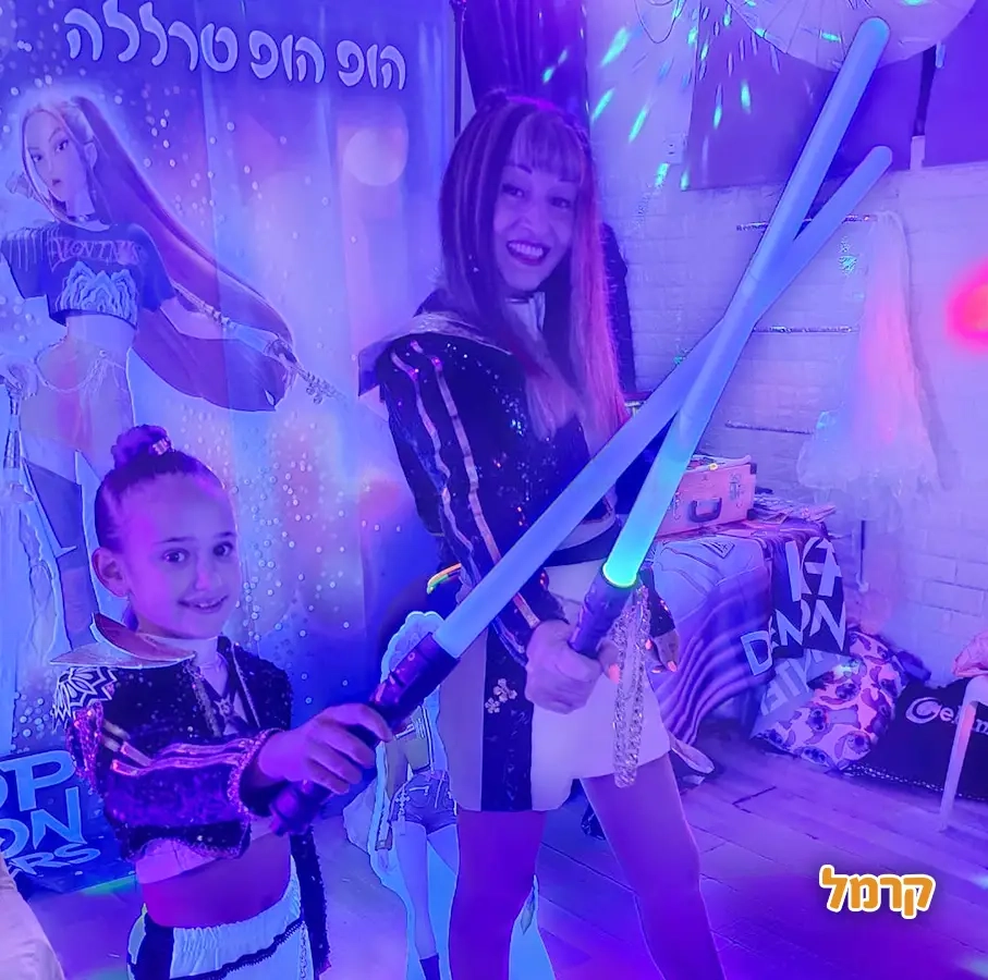 הופ הופ טרללה - לבנים ולבנות
