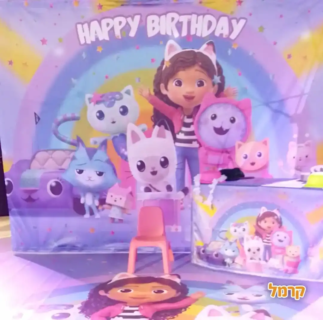 הפעלה של גבי ובית הבובות