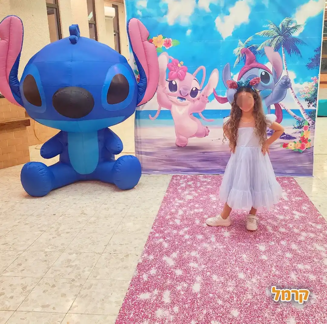 מסיבת סטיץ מושלמת