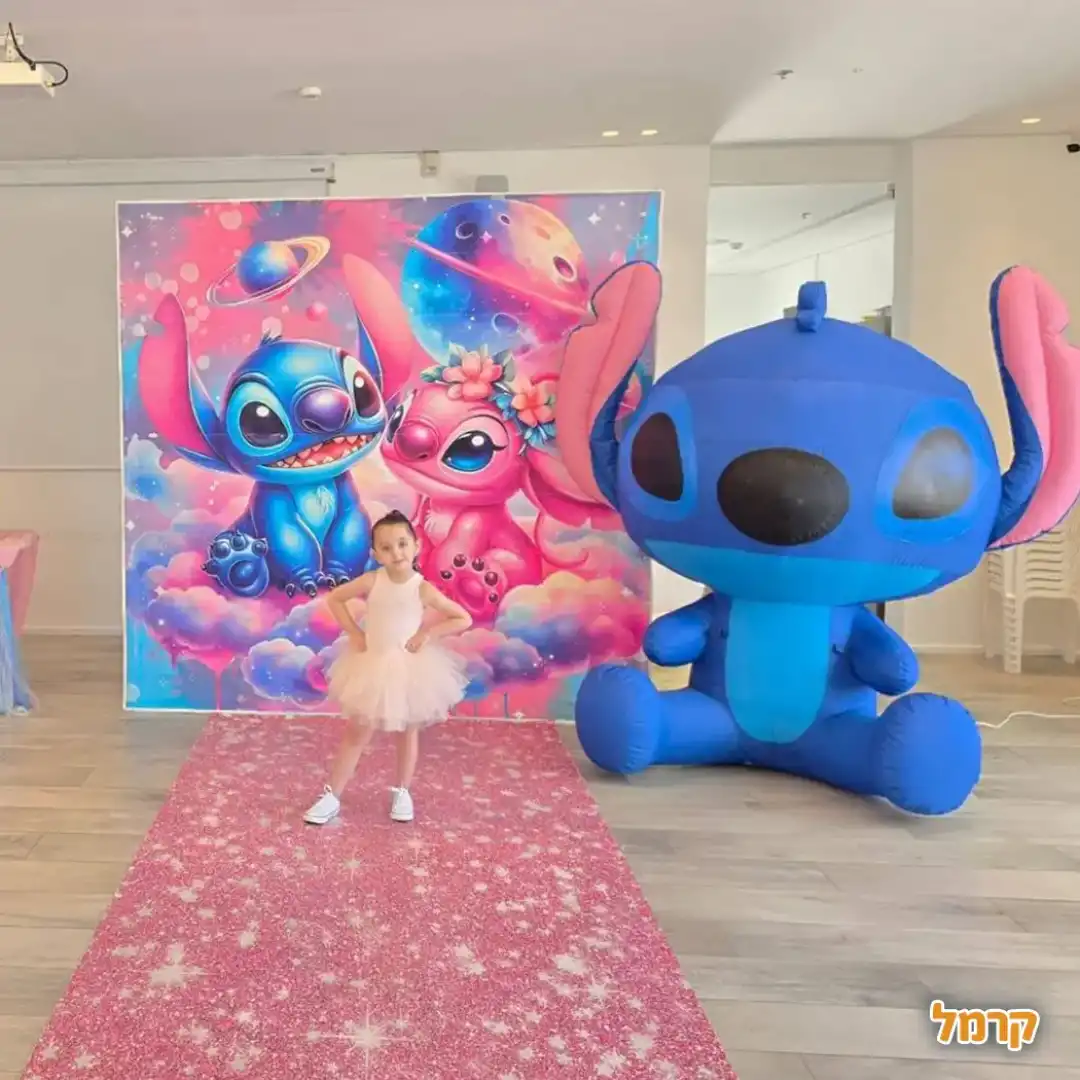 מסיבת סטיץ מושלמת