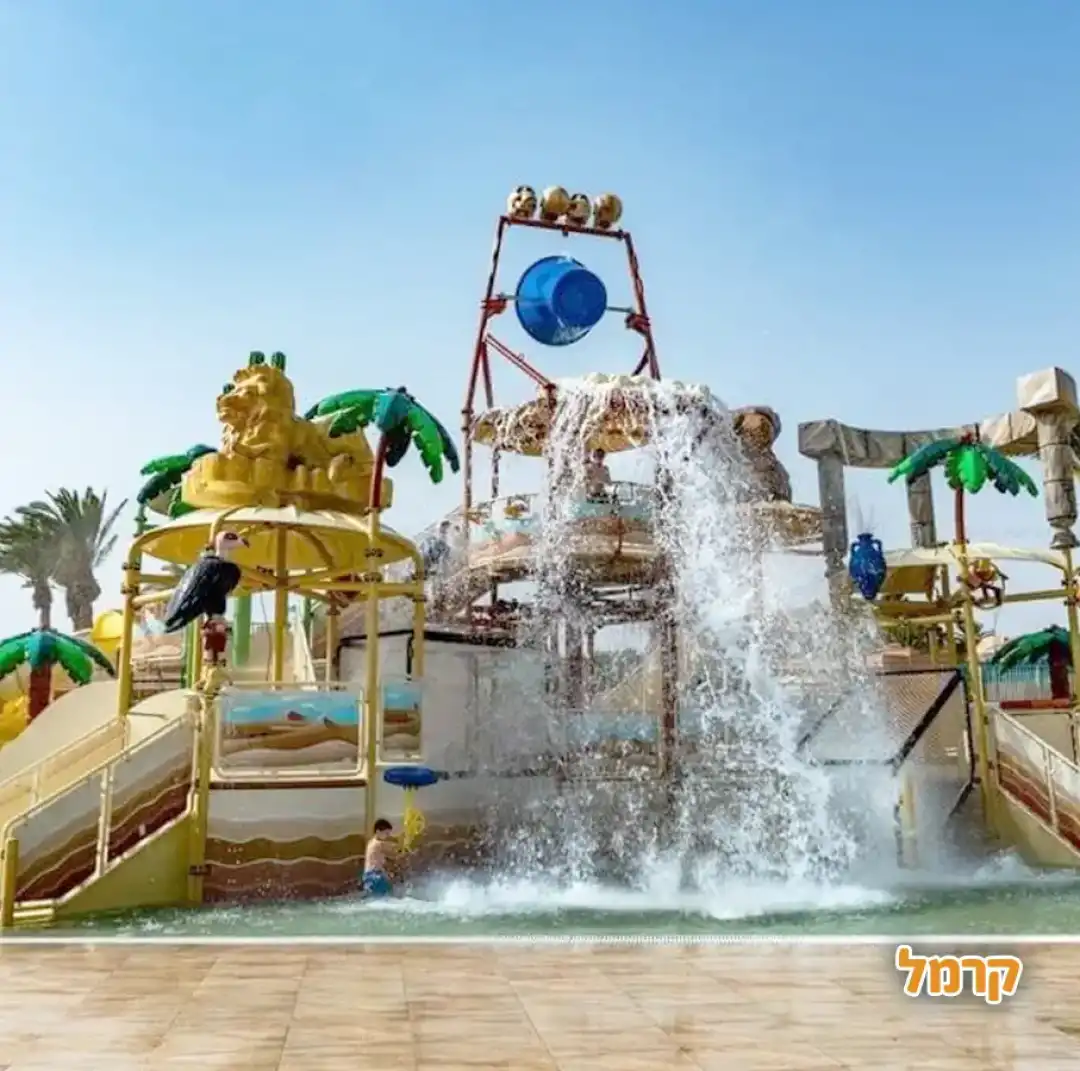 פארק יו ספלאש