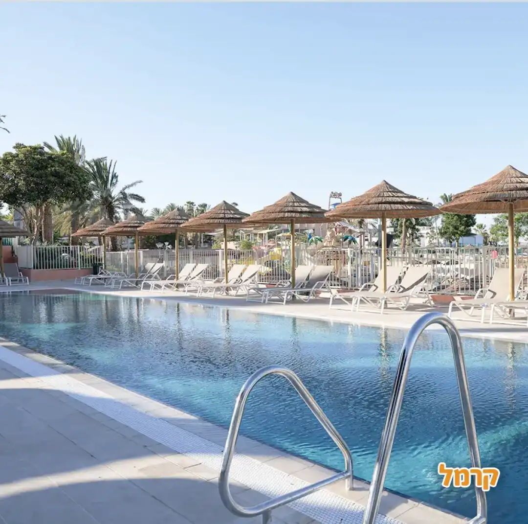 פארק יו ספלאש