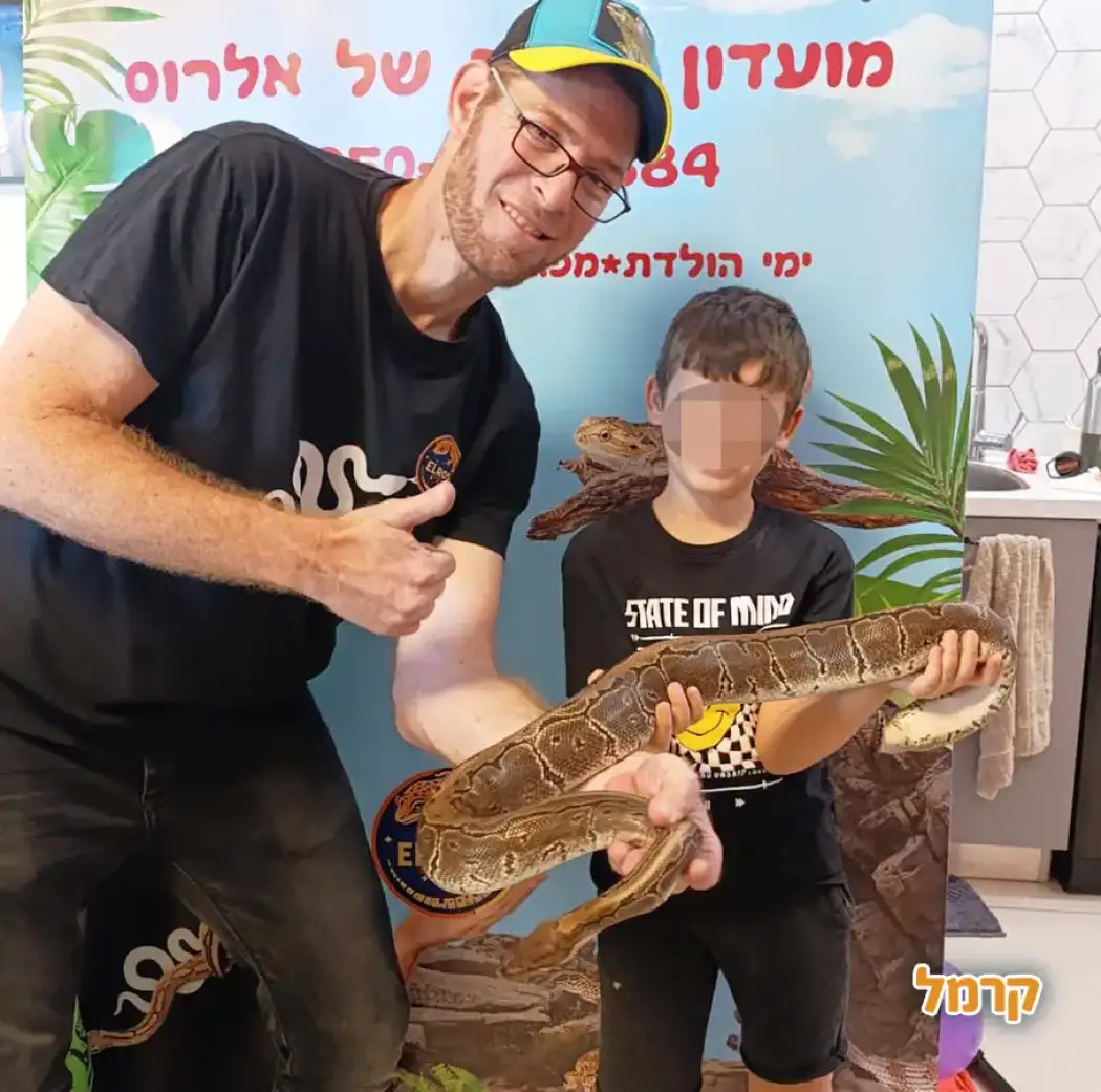 מועדון החיות של אלרוס