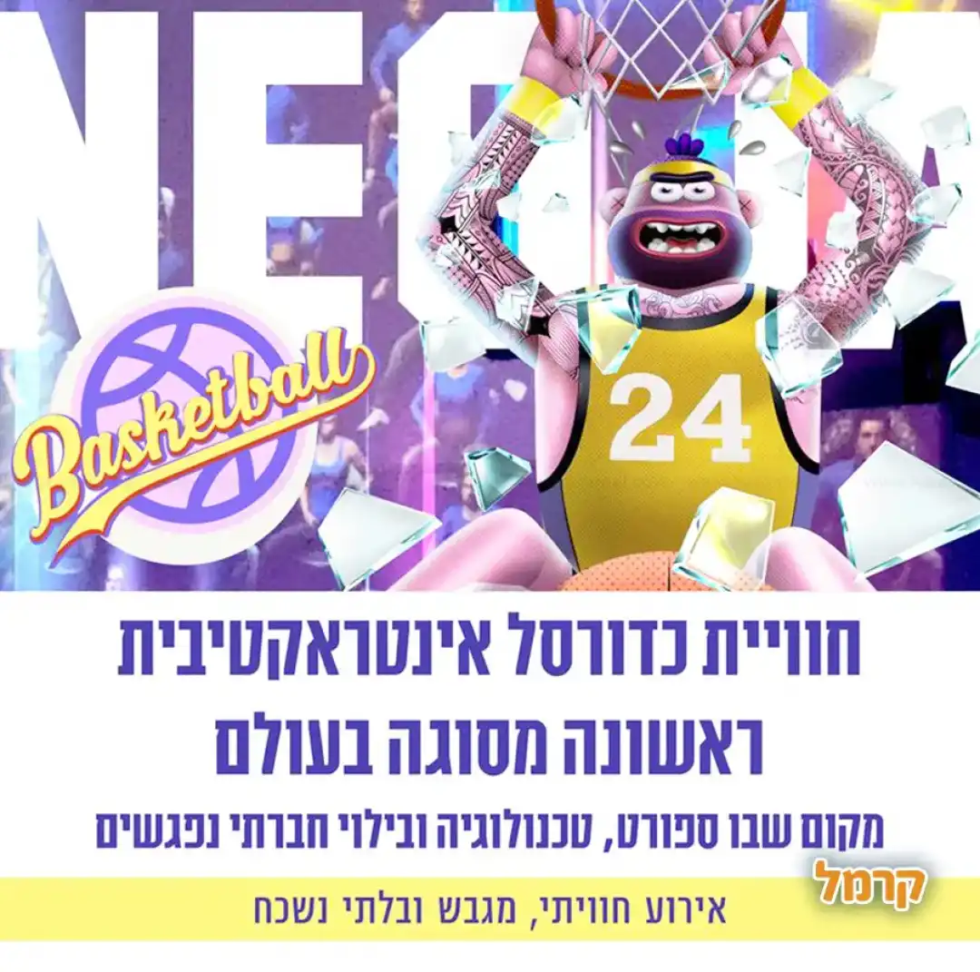 נאוג'ה