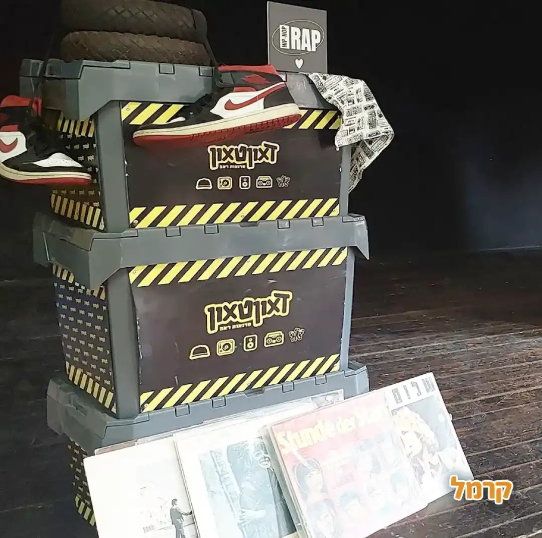 דאוןטאון סדנת ראפ