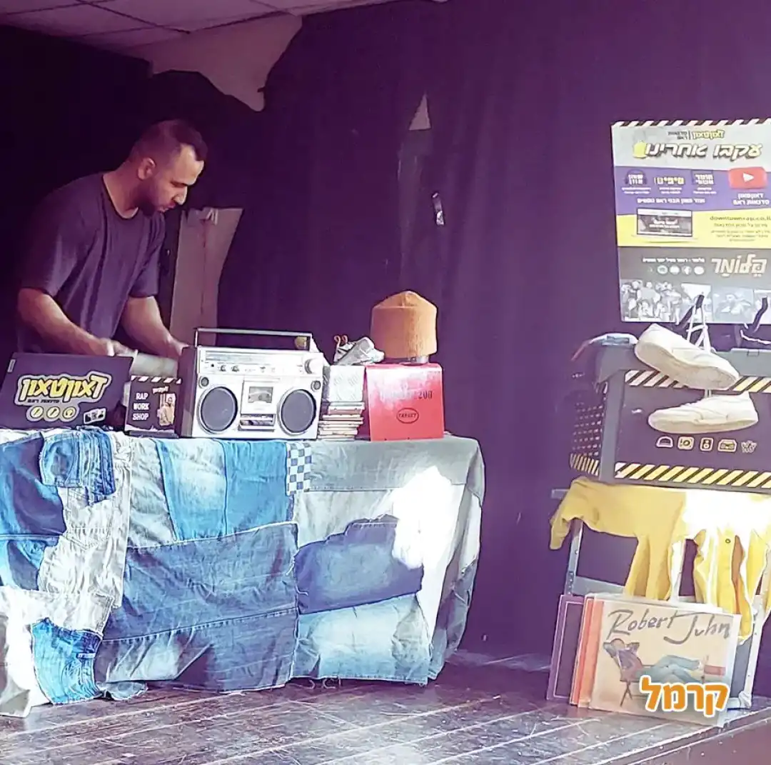 דאוןטאון סדנת ראפ