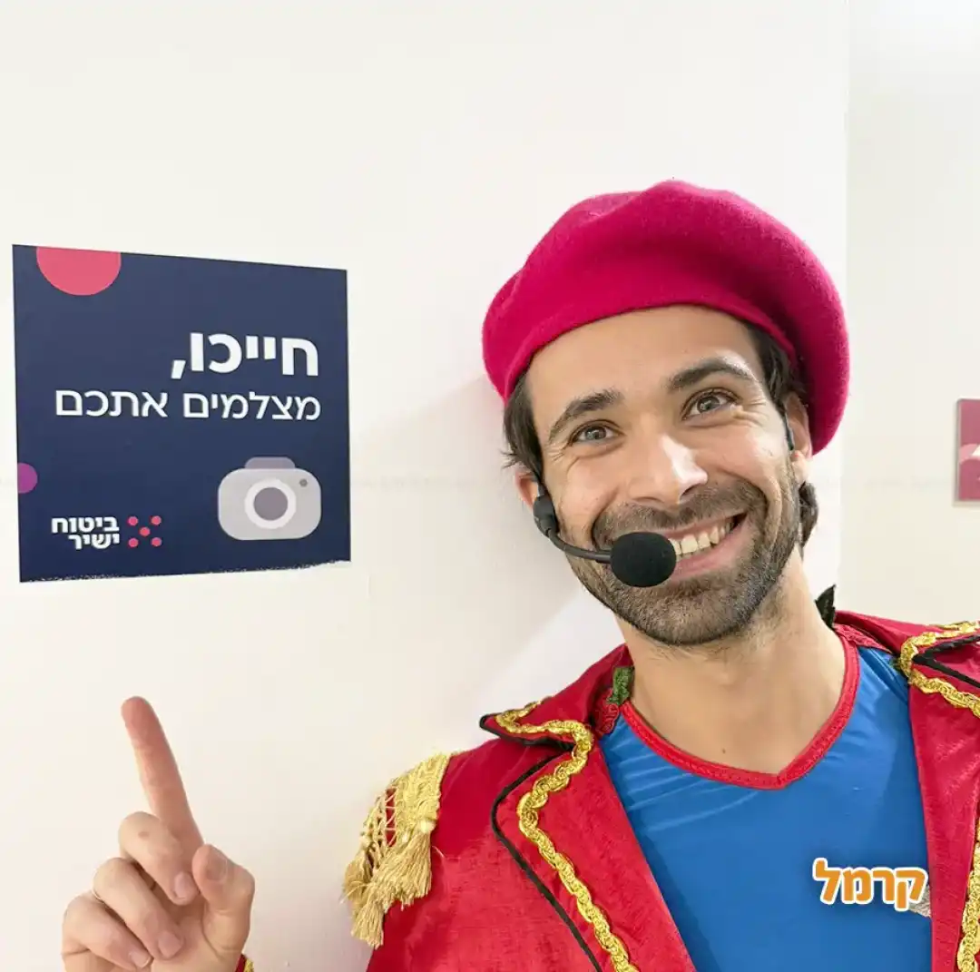 שגיא סול