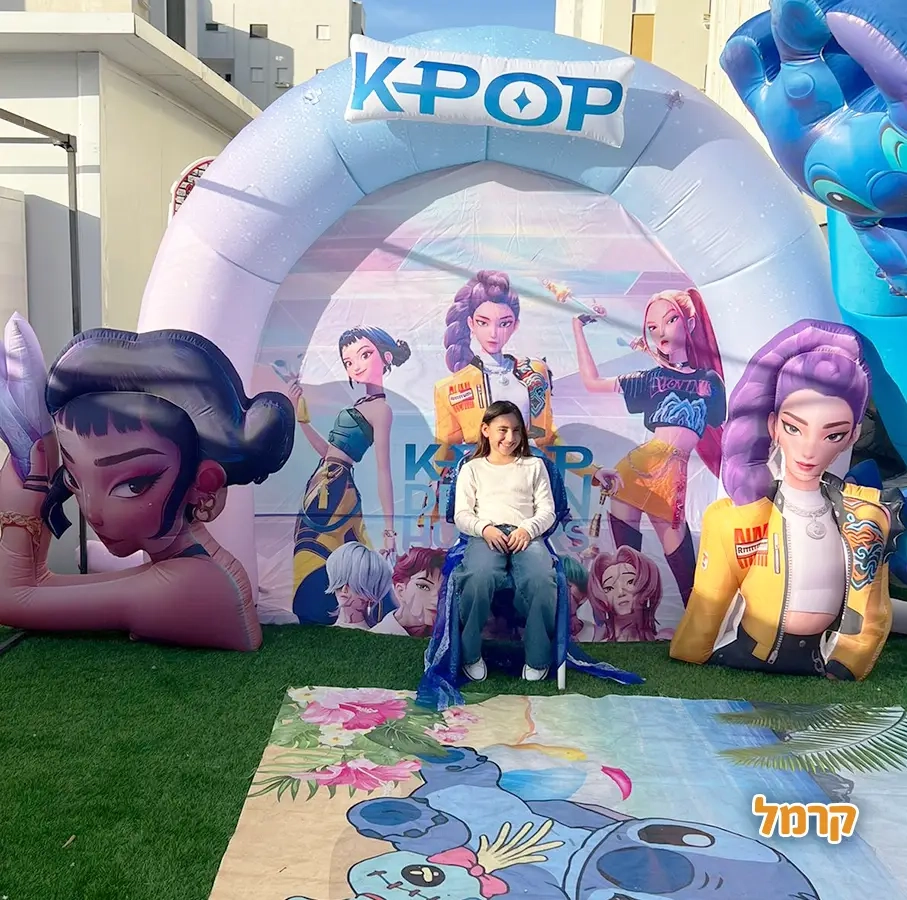 הטרנדים הכי שווים עם אפצ'י