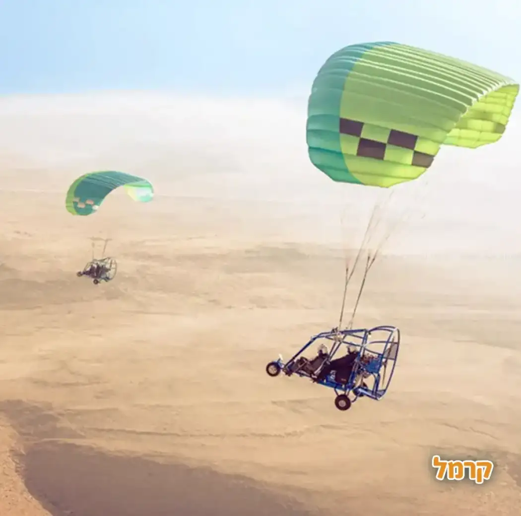עד השמיים בטרקטורון המעופף עד השמיים בטרקטורון המעופף