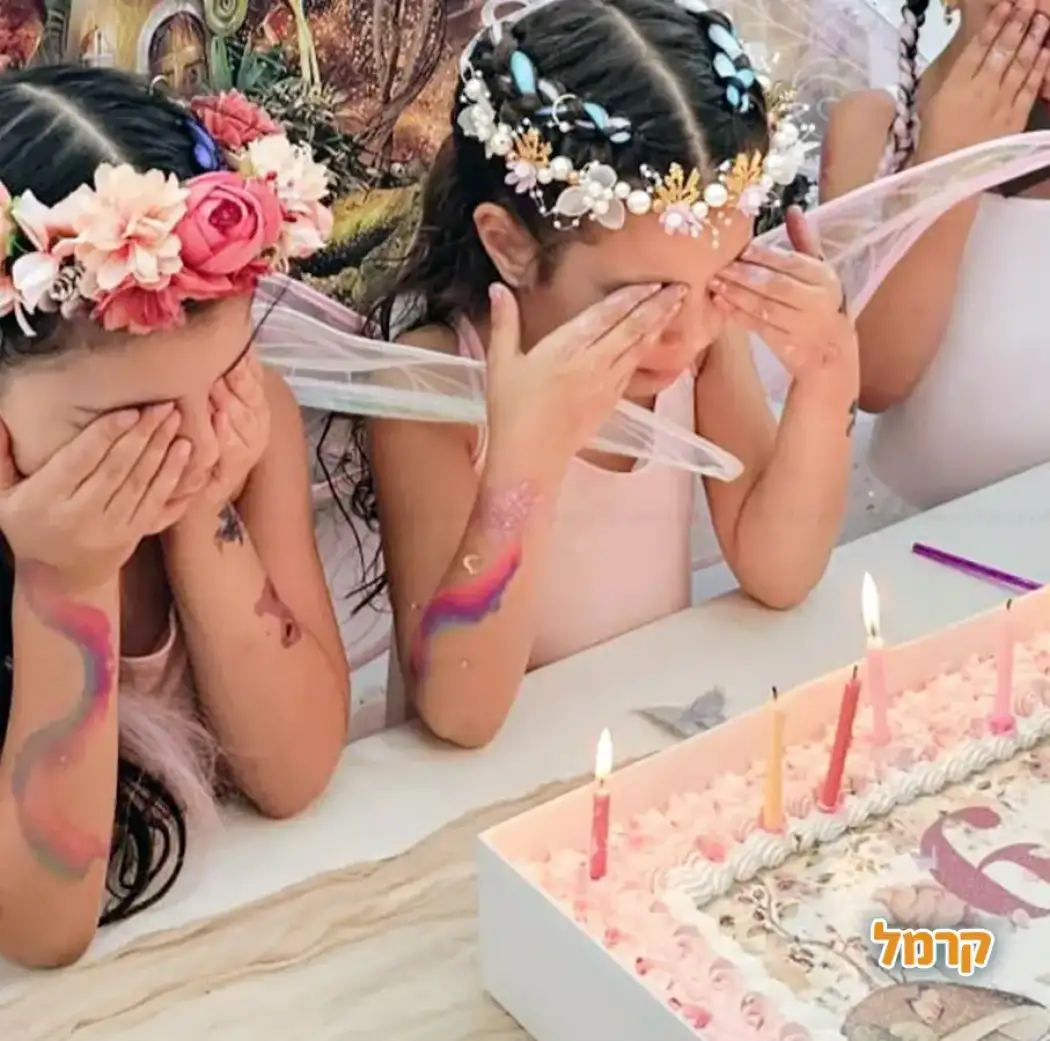 גינת הקסמים