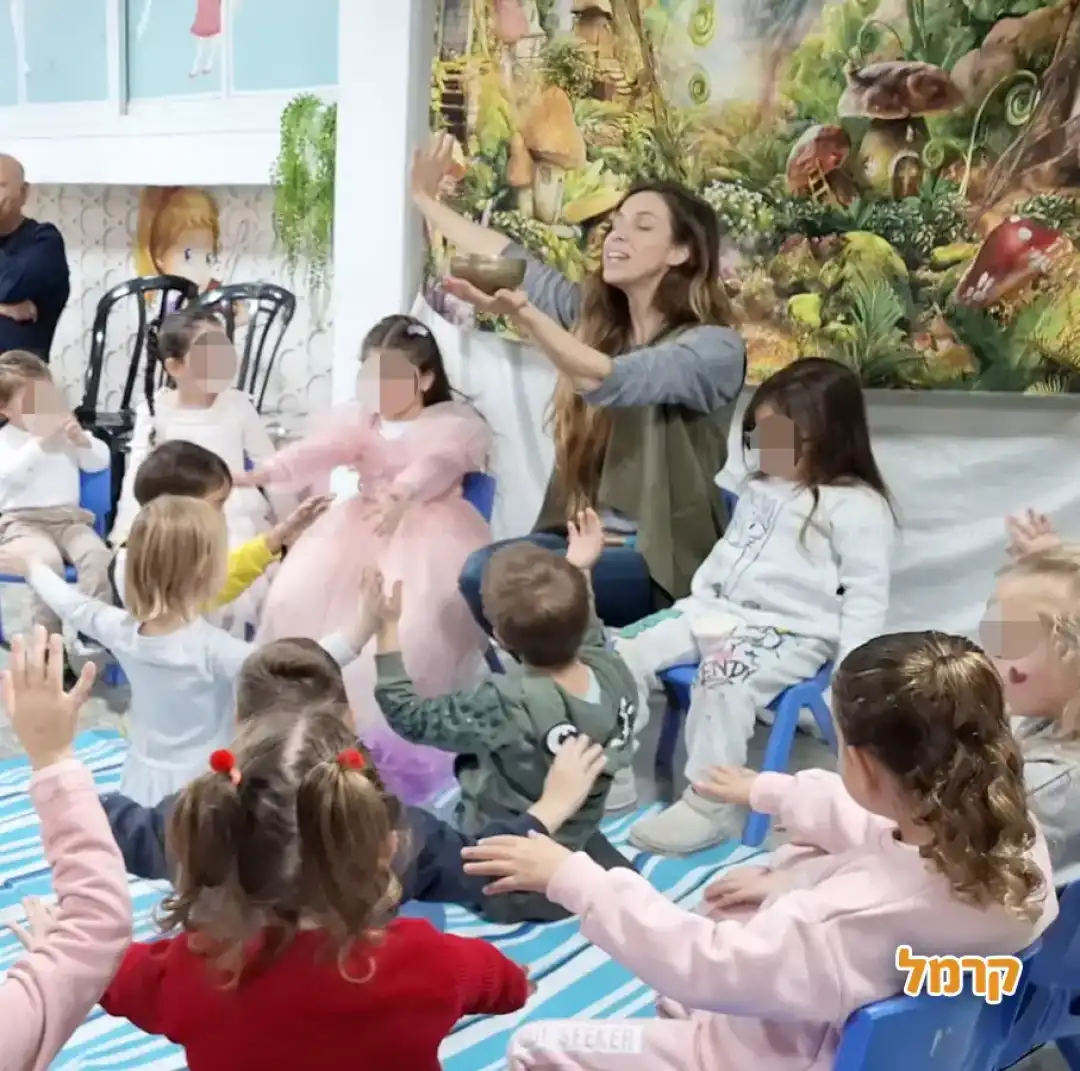 גינת הקסמים