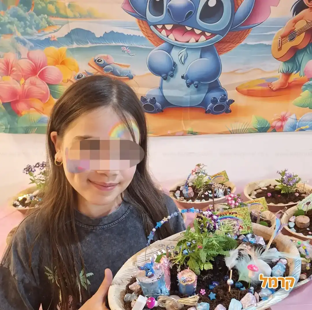 גינת הקסמים