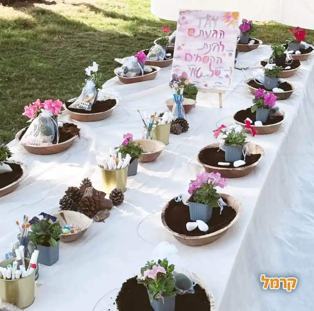 גינת הקסמים