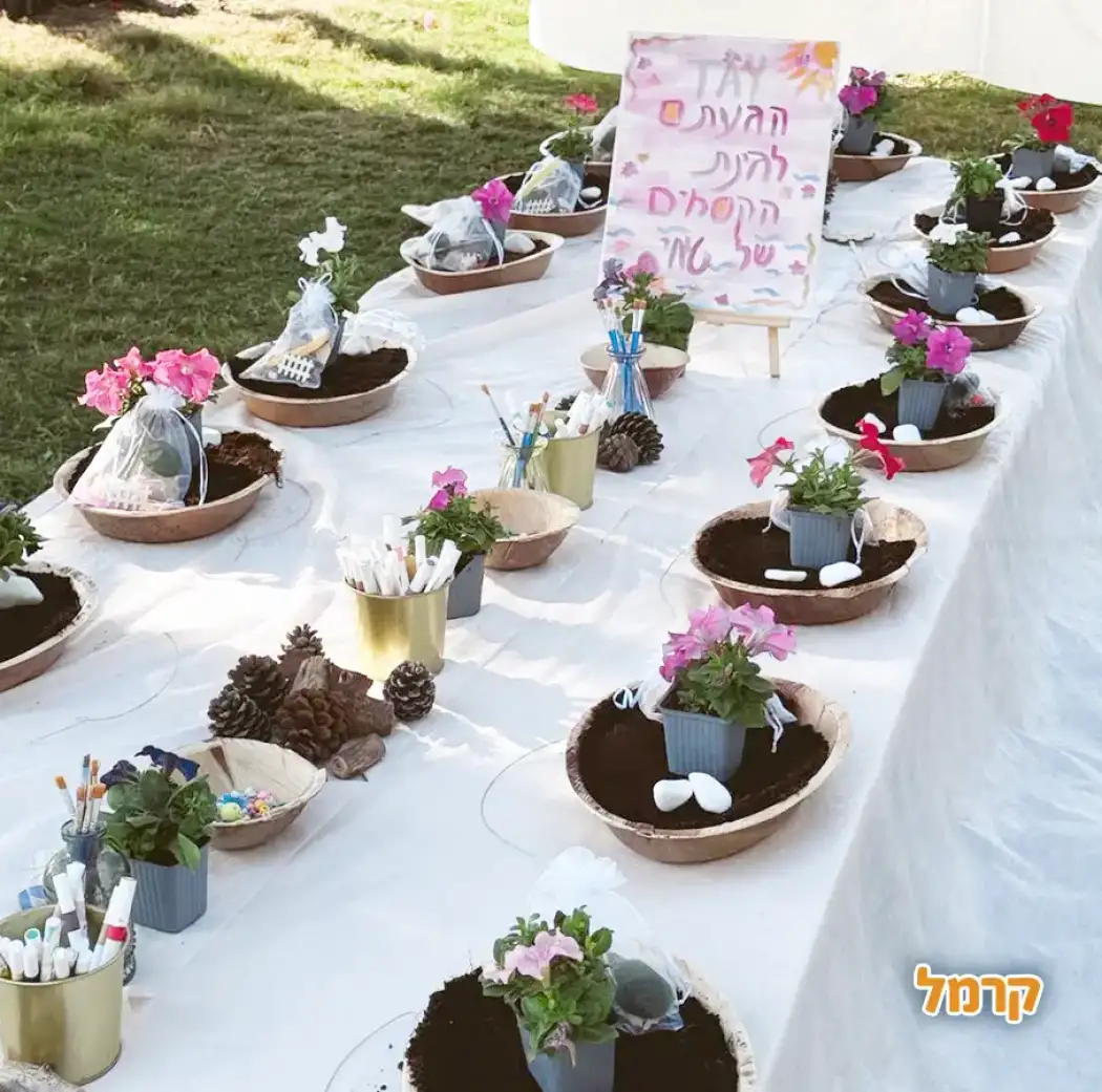 גינת הקסמים