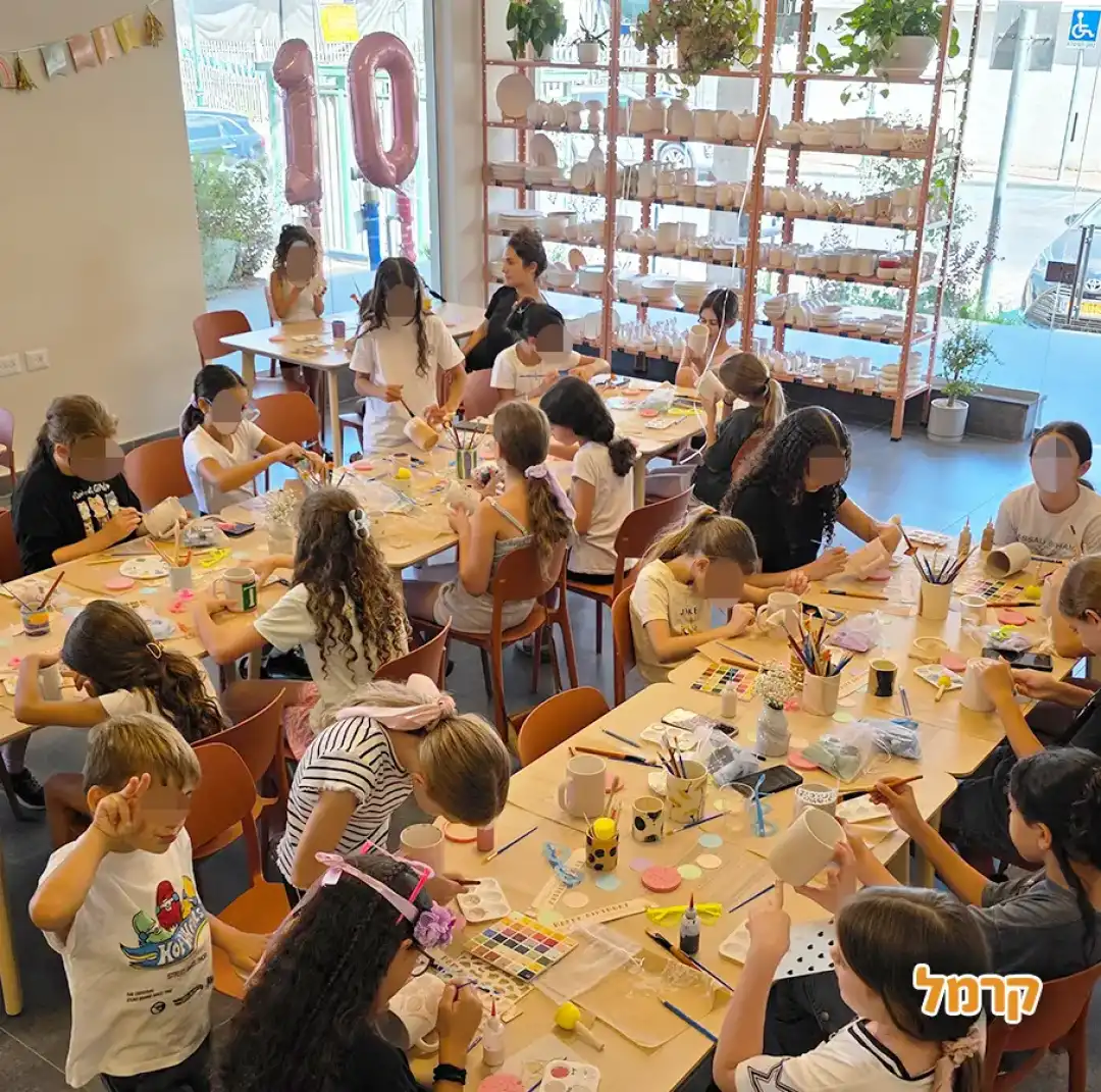 קליי גראונד