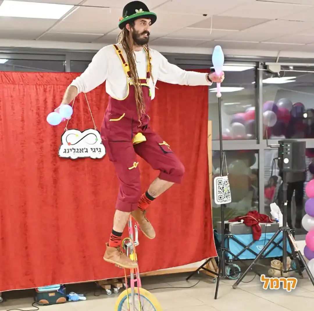 גיגי ג'אגלינג