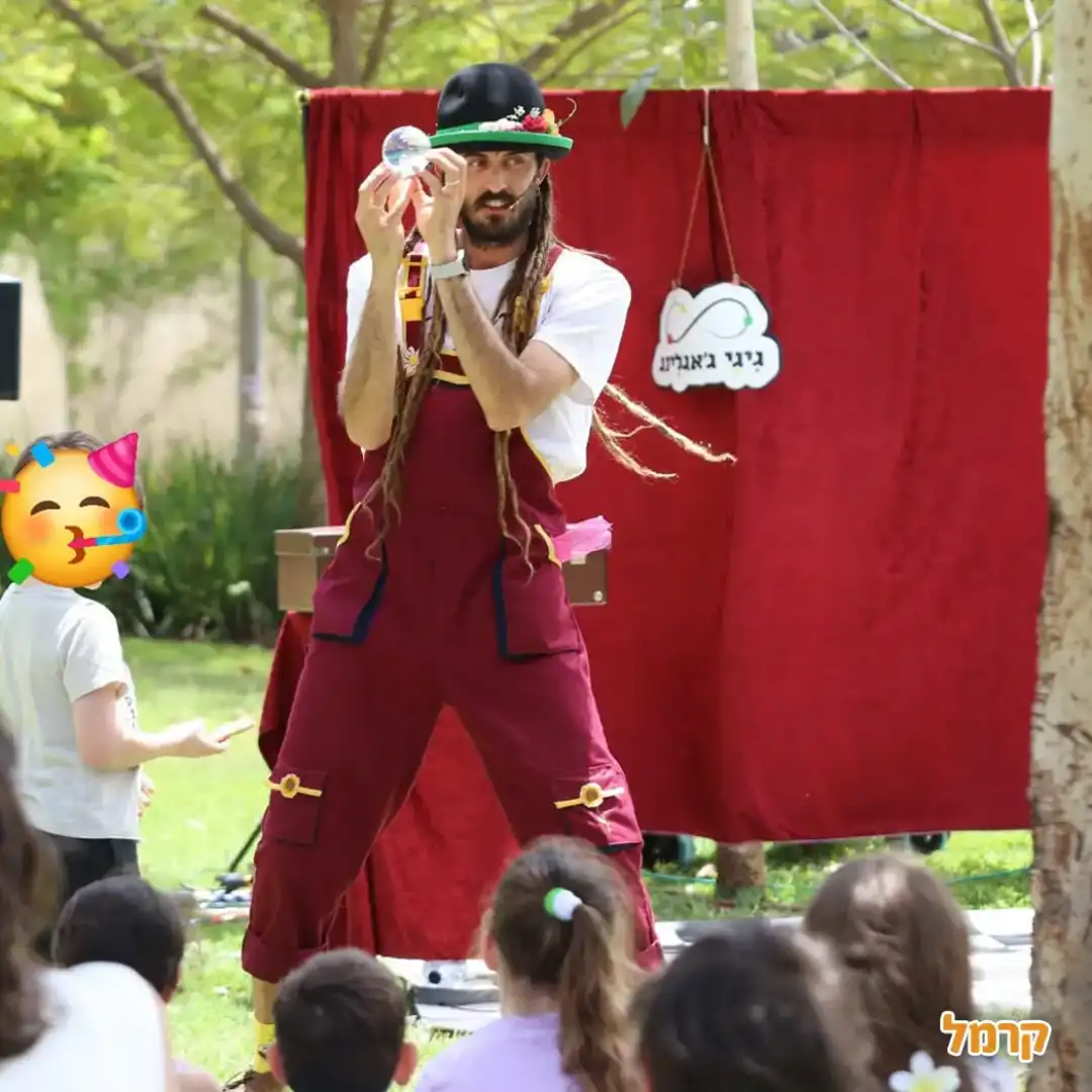 גיגי ג'אגלינג